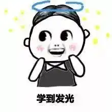老公辛苦了动图表情包