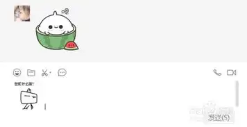  如何使用windows10自带输入法搜索表情包