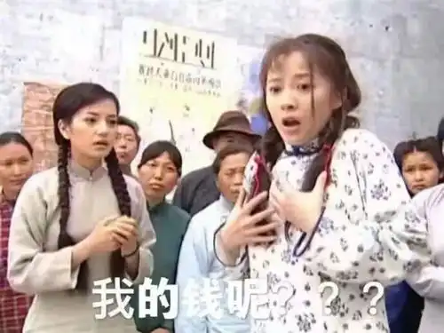  江浙沪压岁钱人均2000感觉自己被江浙沪开除祖籍了