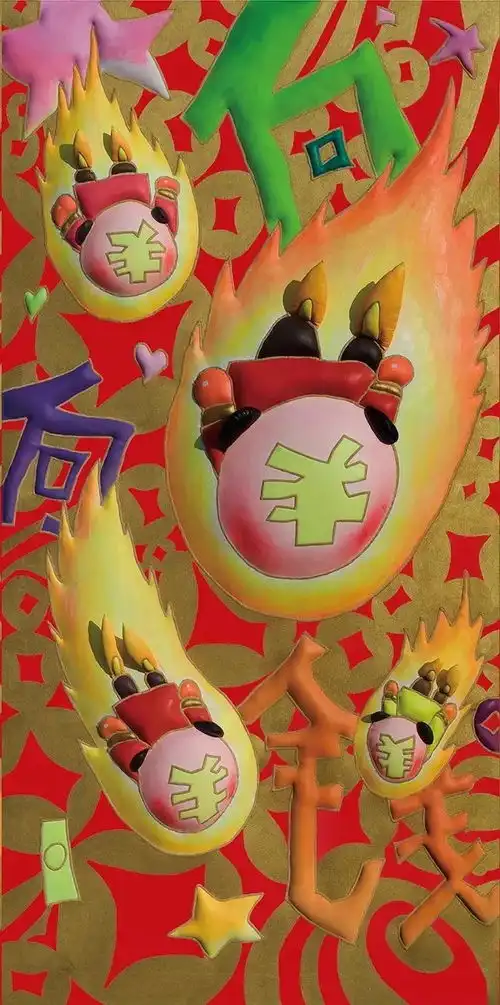  2019大吉大利大红包和招财进宝手机壳猪你幸福