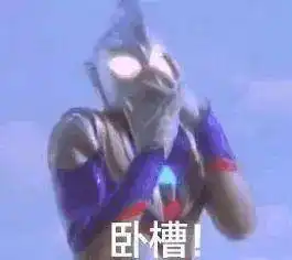  国足62年首负越南无缘世界杯不到20分钟被连进两球