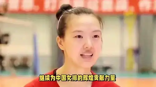  目标超越张常宁,追平李盈莹董禹含强势崛起,属于她的时代来了