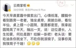  雾霾段子表情包上演社交狂欢,这是灰暗式自嘲吗科技频道