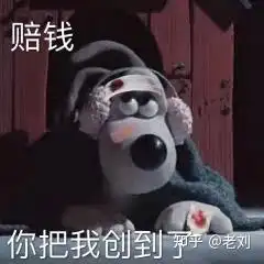  今日最新表情包丨过年表情包要红包表情包