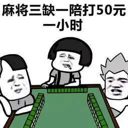  表情丨春节兼职价目表动图嘻嘻嘻