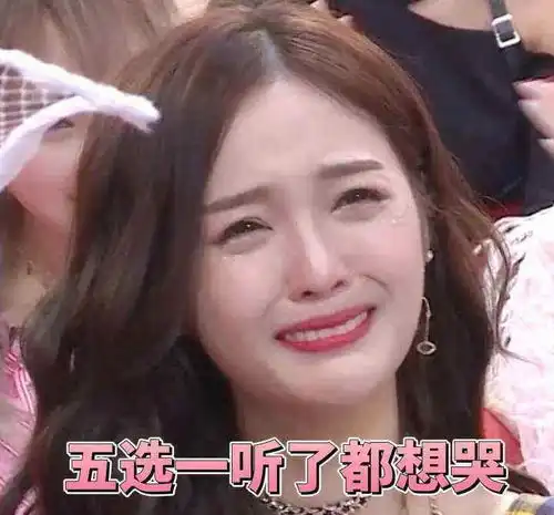 杨超越表情包高清壁纸吴