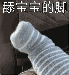 ohhhhhh的表情包gif搞笑gif