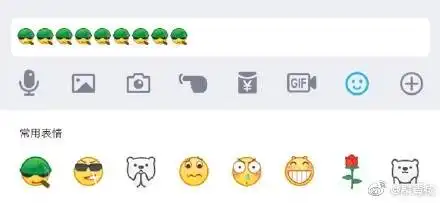 手机处理器对比表情包对