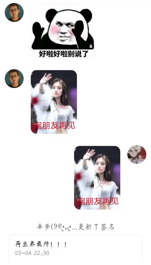 呜呜呜痛哭gif表情包啊