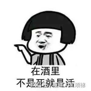  中小微企业主的艰难