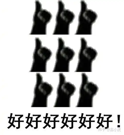 感谢表情包鞠躬搞笑聊天