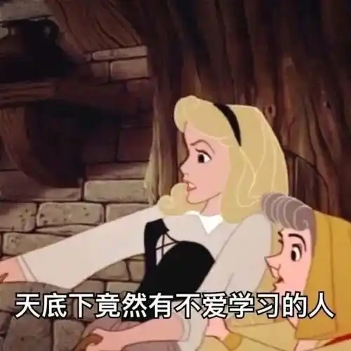  掐指一算,该收表情包了