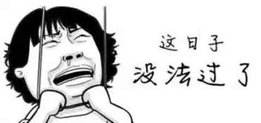 想多了暴走表情包超清