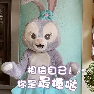  迪士尼贝儿可爱动态表情包