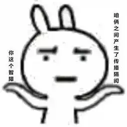  最新的新闻传播学表情包出炉了,和外面那些妖艳贱货不一样