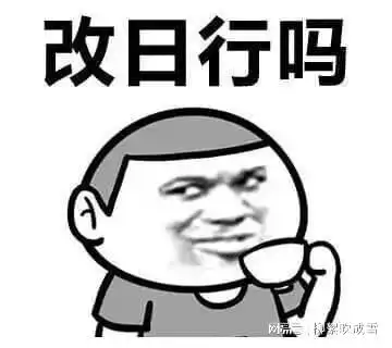 开心一刻笑话我妈想考mba提升学历,结果备考一年没考上 开心一刻笑话我妈想考mba提升学历,结果备考一年没考上