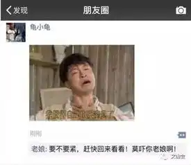  和爸妈聊天千万不要用表情包,你会疯的我跟你讲