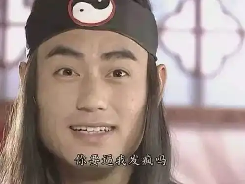  是你吗蒙丹lv走秀花6位数请萨满作法阻止降雨...