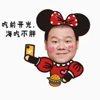 岳云鹏表情包搞笑大全表