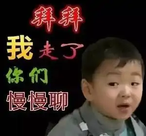  一组中老年民国表情包