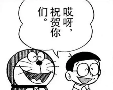  自截哆啦a梦表情包更新啦