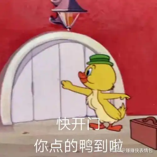咸鱼表情包高清图片式神