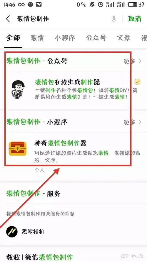  制作表情包月赚1w你还在拿表情包斗图,别人已经拿它赚钱了