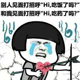  微信和女孩子聊天时,不知道聊什么怎么办表情包瞬间缓解尴尬