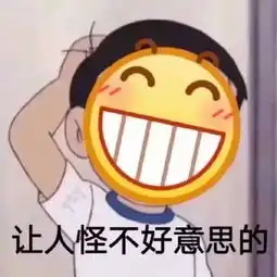 有小姐姐吗表情包表白