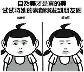  金馆长之女朋友秘籍表情包下载金馆长之女朋友秘籍系列表情包高清无水印极光下载站