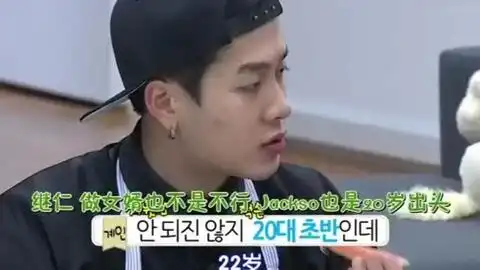  王嘉尔我老板这是在干嘛吓出表情包