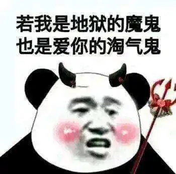  搞笑段子笑话结了婚要多关心婆家人,不能只惦记自己老娘