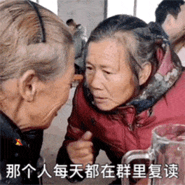  又沙雕又可爱的表情包