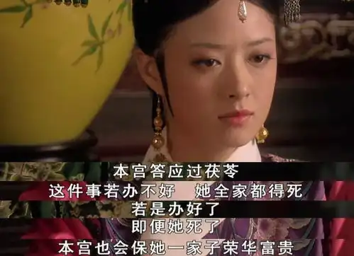 甄嬛传解读26甄嬛华妃对峙,来一波嬛嬛子的表情包 甄嬛传解读26甄嬛华妃对峙,来一波嬛嬛子的表情包