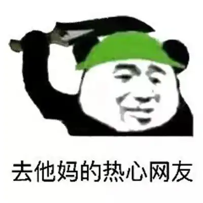  绿帽子表情包斗图专用抖音最火戴绿帽表情包大全