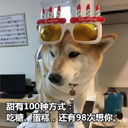 情侣表情包一对开心一笑