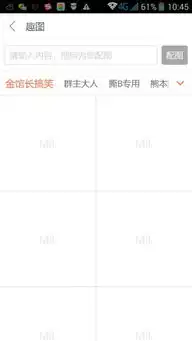  我下载的搜狗输入法图片表情显示不出来了怎么回事