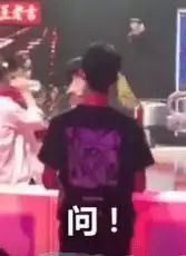 踹人的表情包那英