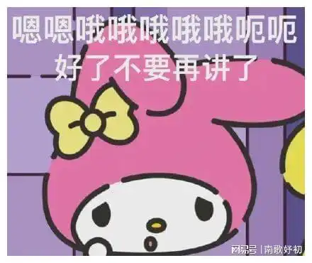  微信聊天表情包惹我你别想好过