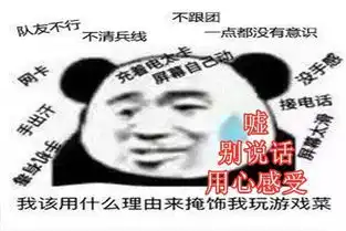 冷静分析表情包闪退