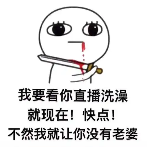  近期沙雕搞笑表情包