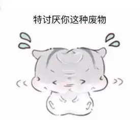  抖音小仓鼠高清无水印表情包合集超萌
