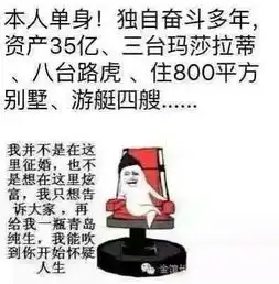 金馆长表情包全部日薪