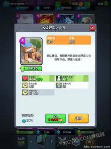  皇室战争卡牌野蛮人小屋详细分析讲解