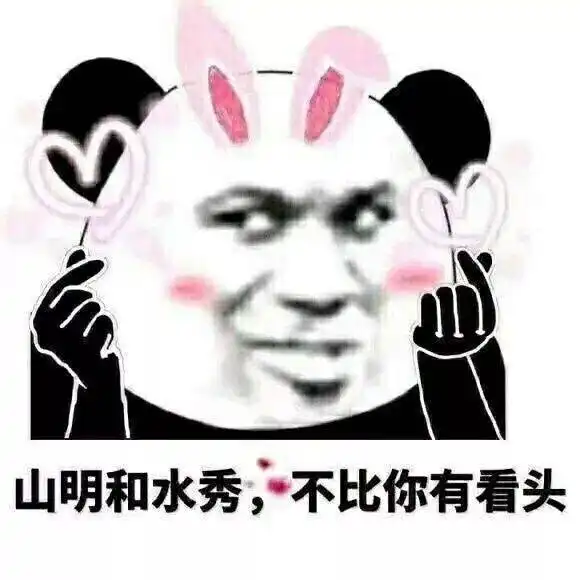  哄女朋友的表情包,兄弟们赶紧收藏保命
