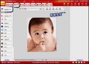 一分钟用美图秀秀来自自制qq恶搞表情 一分钟用美图秀秀来自自制qq恶搞表情