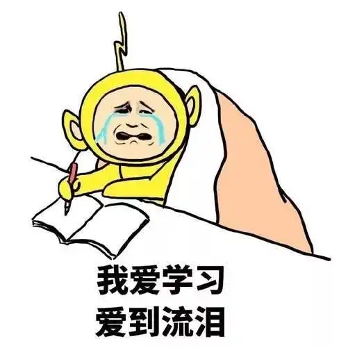  手把手教你清空暑期心愿清单