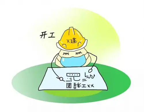 疫情防控表情包防控