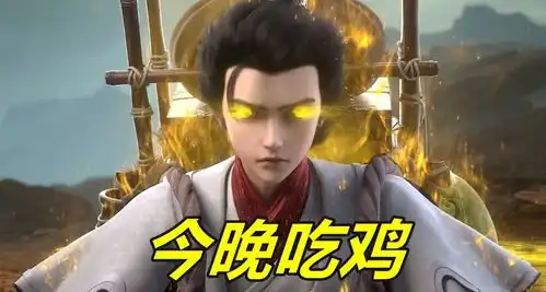  完美世界先虐山鸡后打美女,石昊玩得太过火,竟然把老婆打个包