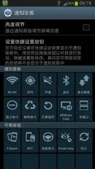  s4的驾驶模式在哪里面,怎么使用